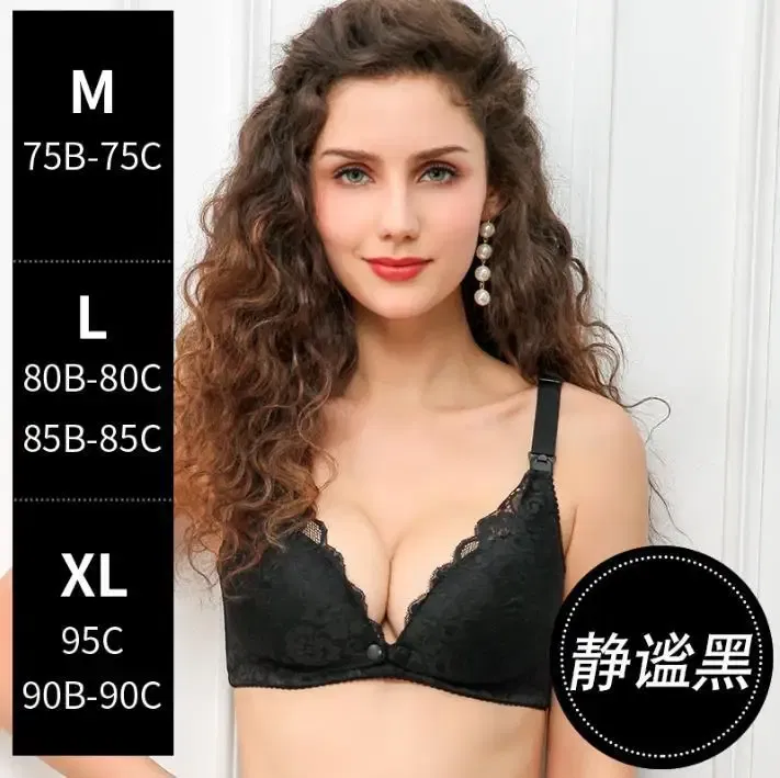 Color: black, Bands Size: 38, Cup Size: C - Modern pregnant women's postpartum underwear breast feeding breathable lace front open button pregnant women's breast-feeding