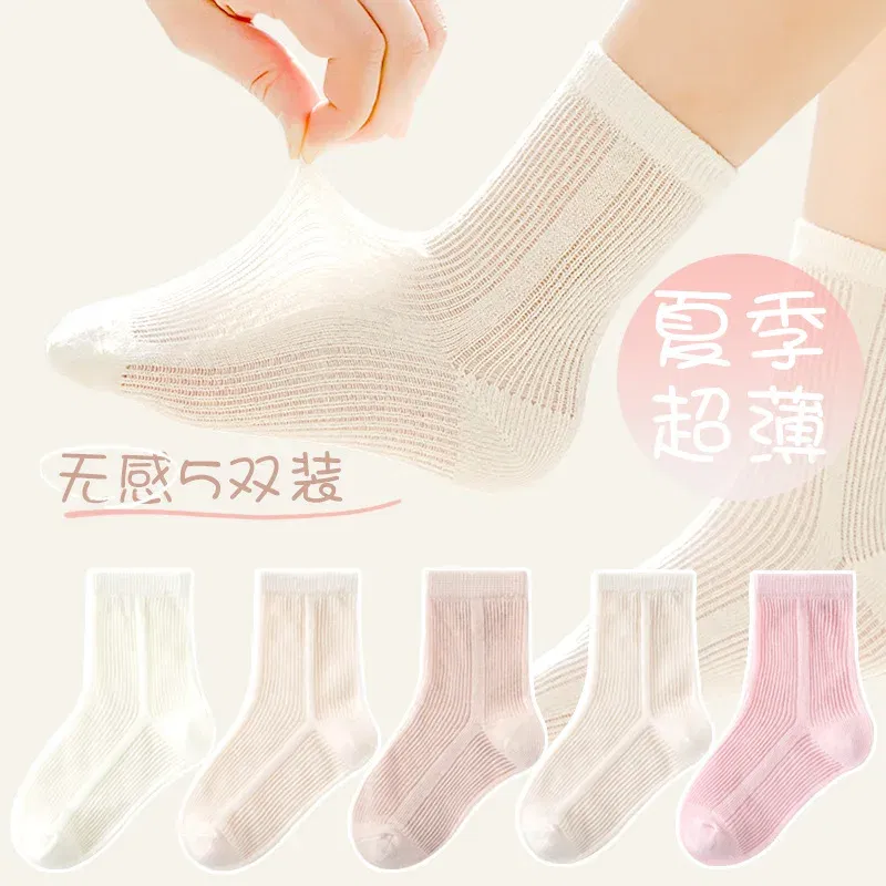 Color: black, Size: 10-12T - 5 Pairs Baby Socks Summer Cotton Socks Thin Mesh Sock Boys Girls Crew Socks Solid Color
