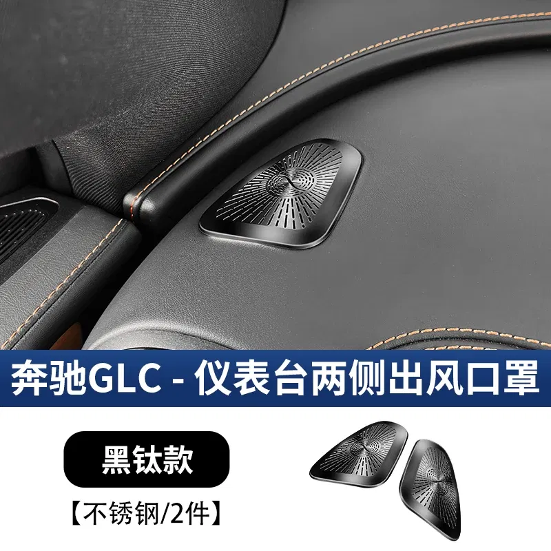 Color Name: black - LHDfor both sides Mercedes-Benz X254 GLC-class instrument air outlet protective cover GLC300 GLC260 car interior supplies 2023+