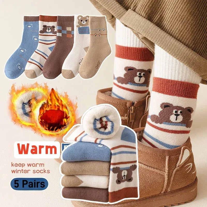 Color: Beige, Size: 10-12T - 1-14T Children Winter Warm Socks Kids Boys Thicken Cotton Socks Thermal Winter Socks Baby Cartoon Bear Pattern Terry Sock
