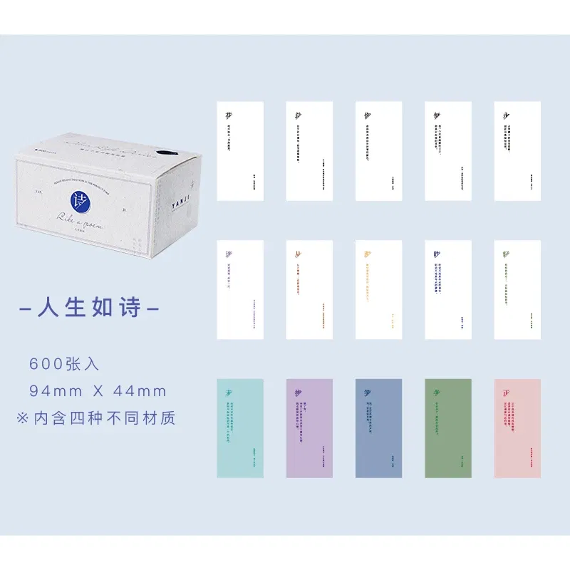 Color: Burgundy - Yoofun 600 Sheets Retro Material Paper Border Memo Pad Set Collage Junk Journal Scrapbooking Message Notes Office School Station