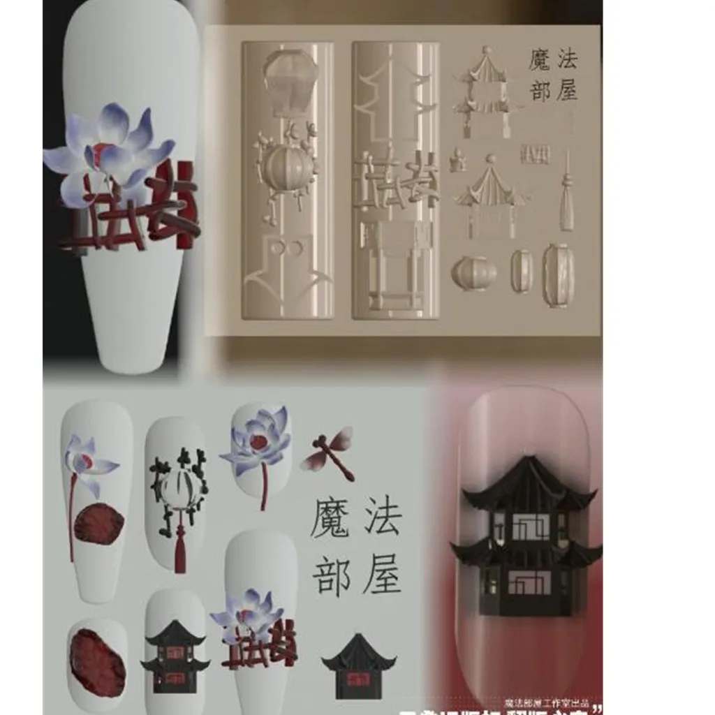 Color: army green - 1pc Marine Jellyfish Lace Ice Flowers 3D Acrylic Nail Mold Nail Art Silicone Stamping Plates Nail Accessories