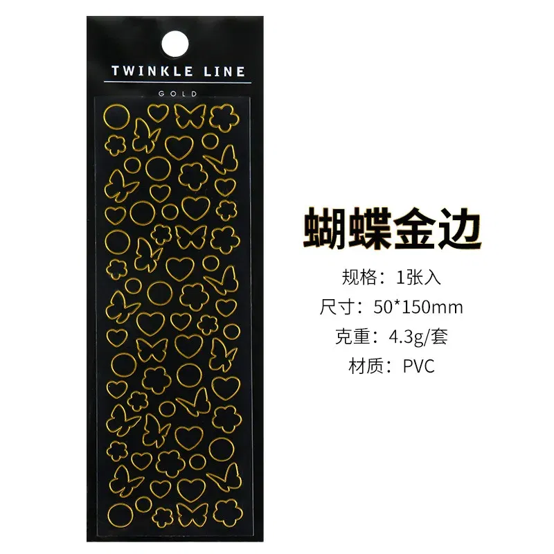 Color: Rose Red - 1 Sheet Transparent Flash Laser Line Stickers Decorative Stationery DIY Scrapbooking Material Pvc Stickers Cute Album Stick