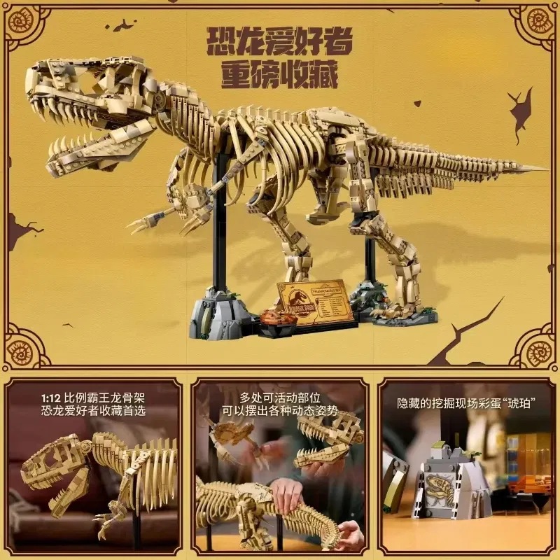 2025 new Dinosaur Park series Dinosaur Fossil Tyrannosaurus Compatible Set Assembly building blocks display toys children Adult