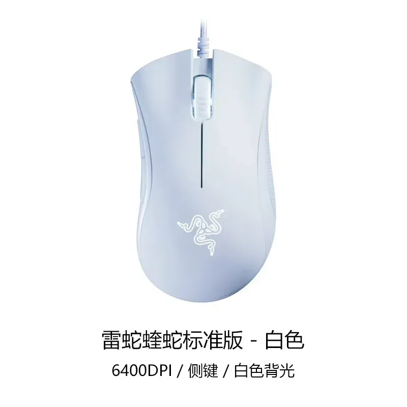 Color: WHITE - Mouse RazerPurgatory Viper Standard Edition 6400DPI Wired Gaming Mouse Brand Merchandise Birthday Gift Graduation Gift Wholesale
