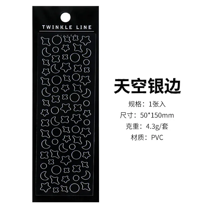 Color: Dark Grey - 1 Sheet Transparent Flash Laser Line Stickers Decorative Stationery DIY Scrapbooking Material Pvc Stickers Cute Album Stick