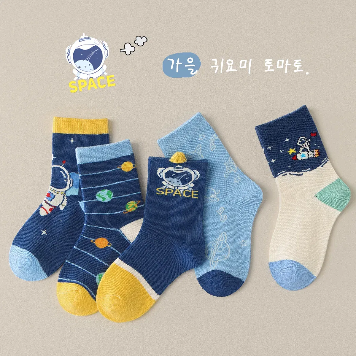 Color: Beige, Size: 10-12T - Spring Children's Socks Cute Space Pattern Boys Mid-calf Socks Baby Spring Autumn Cotton Socks 5packs