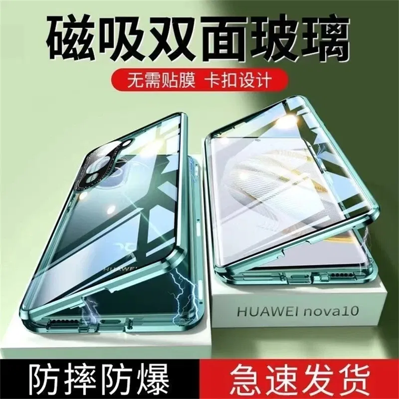 Color: Blue, Material: ABS - 360 Full Case For Huawei Nova 12S Case Double Sided Magnetic Adsorption Metal Capa Tempering Glass Clear Phone Cover For Nova12S