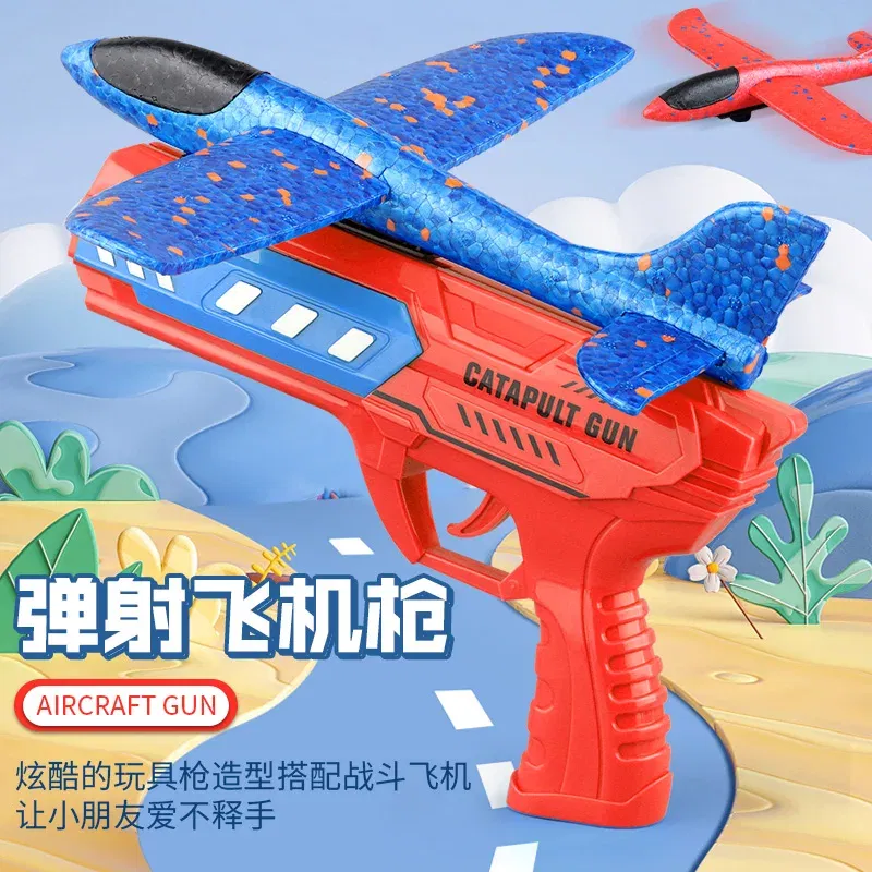 Color: Burgundy - Airplane Launcher Toys Outdoor Sports Flying Toys Children's Foam Ejection Aircraft Toys Birthday Gifts for Boys Girls