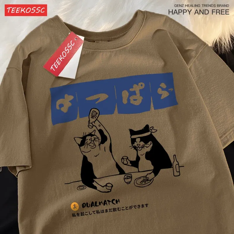 Color: army green, Size: S - Harajuku Japanese Cat Drinking Tops Mens Fashion O-Neck T-Shirt Street Summer Oversized Clothing Hip Hop Sweat Cotton Tshirts