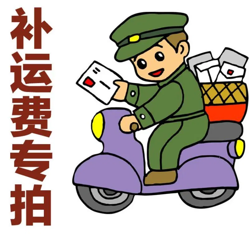 Contact customer service before placing an order to make up the difference