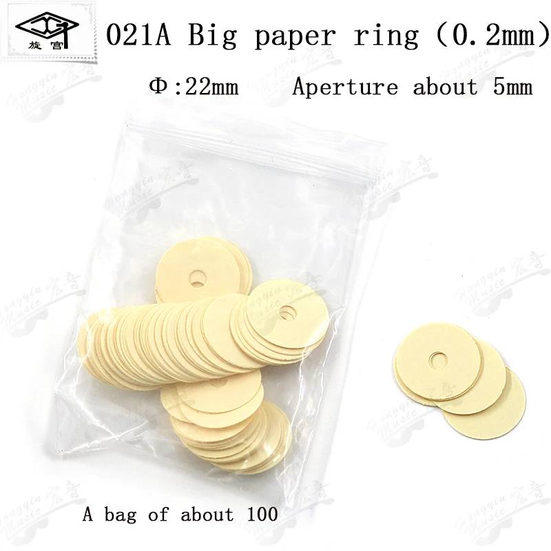 Color: light yellow - Triomphe piano adjustment maintenance tools spare parts 021 022 size paper ring paper washer gasket pin washer