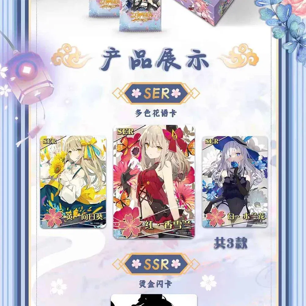 Color: five - Wholesale 4 Boxes Goddess Story NS-11 Collection Card PR Anime Games Girl Party Swimsuit Bikini Feast Booster Box Doujin