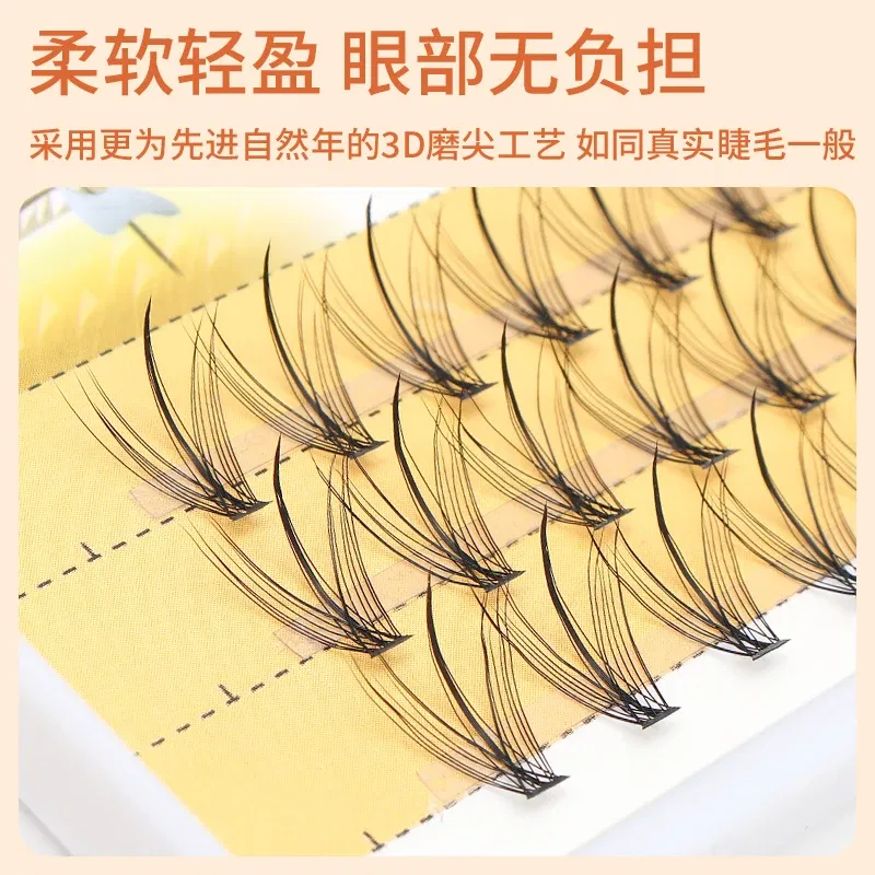 Length: 11mm - Grafting World Sunflower False Eyelashes Natural Simulation Fairy Sandwich Single Cluster Self-Adhesive Eyelashes