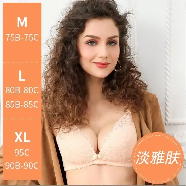 Color: Red, Bands Size: 40, Cup Size: B - Modern pregnant women's postpartum underwear breast feeding breathable lace front open button pregnant women's breast-feeding