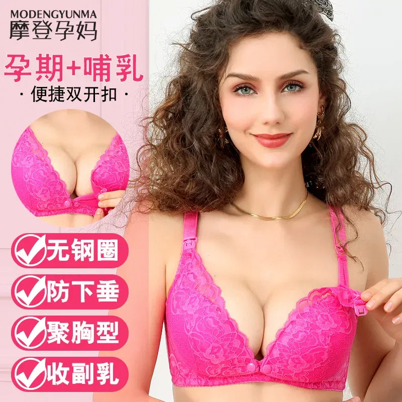 Color: Red, Bands Size: 40, Cup Size: B - Modern pregnant women's postpartum underwear breast feeding breathable lace front open button pregnant women's breast-feeding