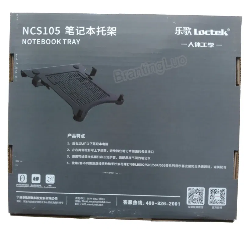 Color: green, Ships From: CHINA - NB FP-2 / Loctek NSC105 Laptop Holder 10.1"-17.3" Notebook Tray For Laptop Size within 17.3 inch Tablet PC Tray