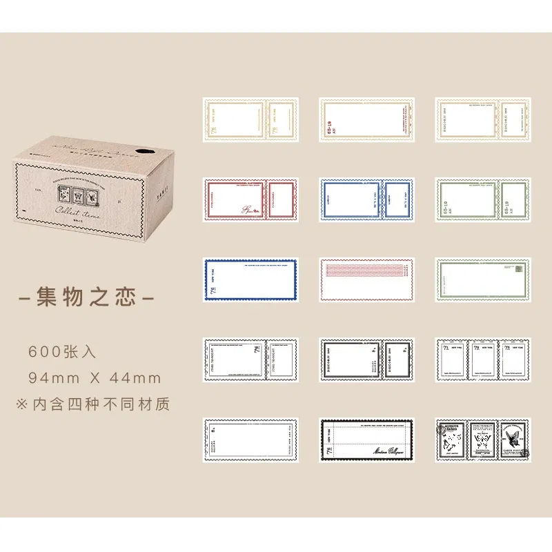 Color: Light Grey - Yoofun 600 Sheets Retro Material Paper Border Memo Pad Set Collage Junk Journal Scrapbooking Message Notes Office School Station