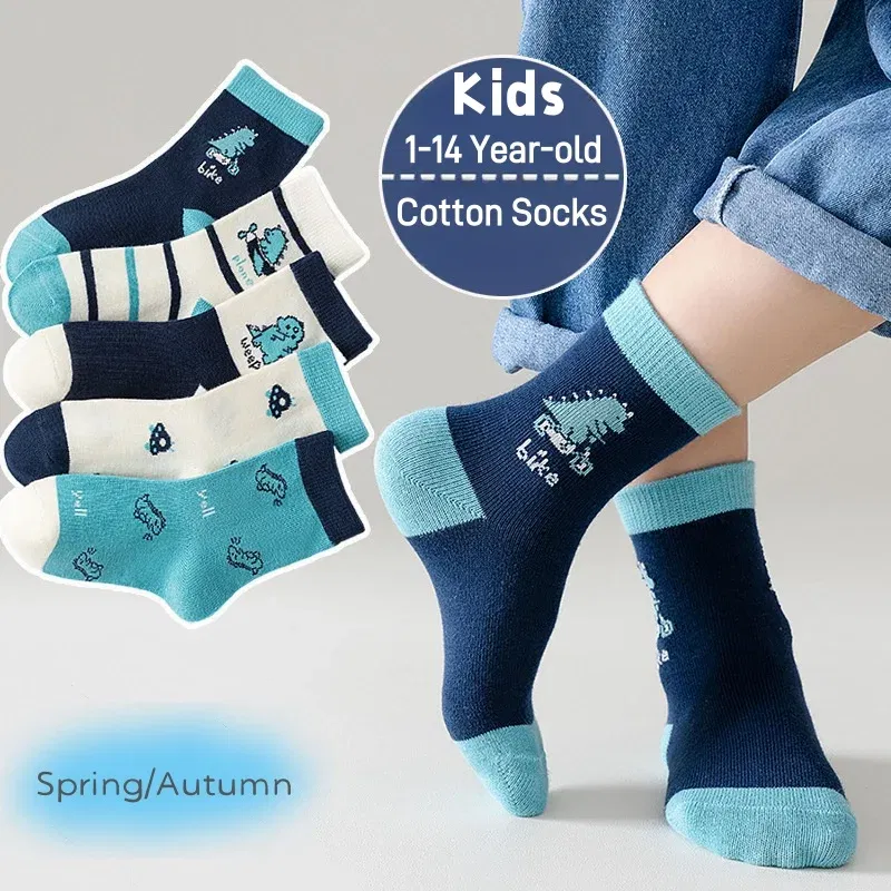 Color: Beige, Size: 4-6T - 5 Pairs/lot Baby Socks 2024 Autumn Cotton Socks Medium Socks Kids Little Big Boys Crew Sock