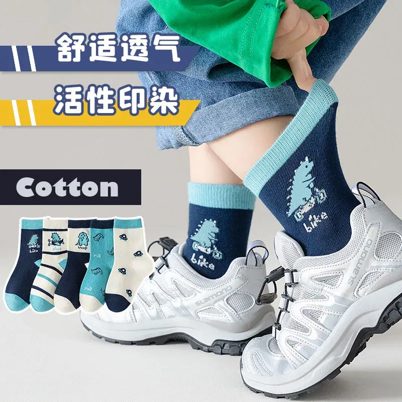 Color: Beige, Size: 4-6T - 5 Pairs/lot Baby Socks 2024 Autumn Cotton Socks Medium Socks Kids Little Big Boys Crew Sock