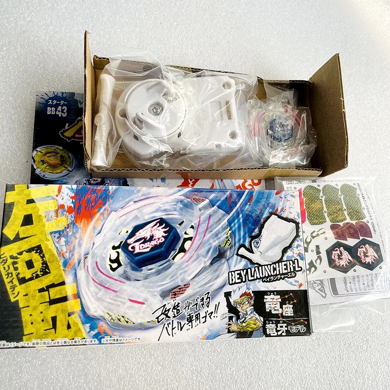 Color: Dark Khaki - Takara Tomy Beys BB80 BB88 BB43 BB28 BB55 BB29 BB47 BB48 BB70 BB71 BB104 BB105 BB106 BB108 BB118 BB122 Metal Fight with box