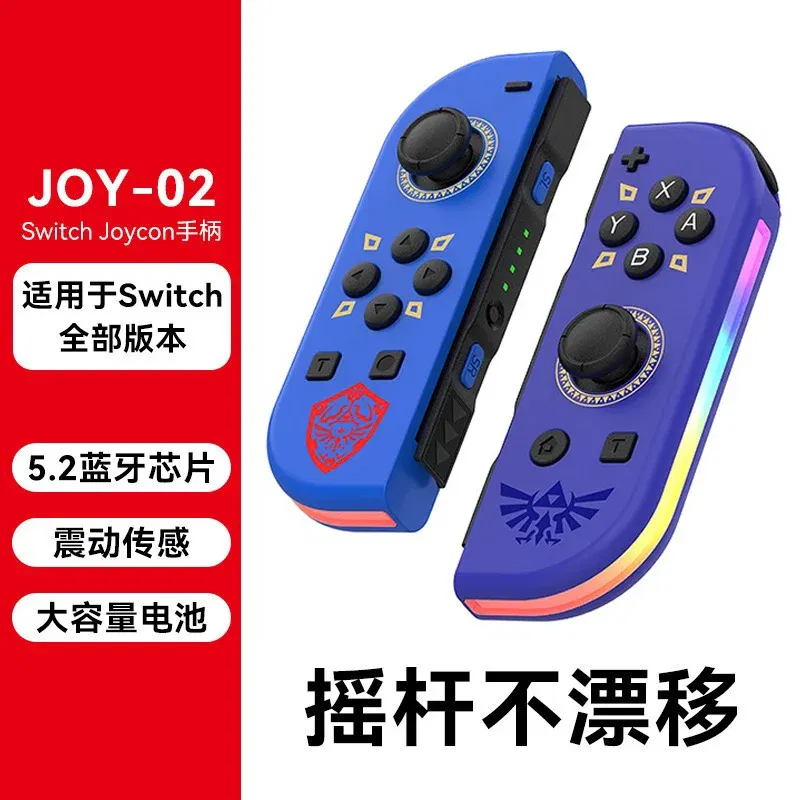 Color: Blue - STORM WYRM Bluetooth Joystick for Switch NS Game Left and Right Wireless RGB With Light Small Handle JOY-02