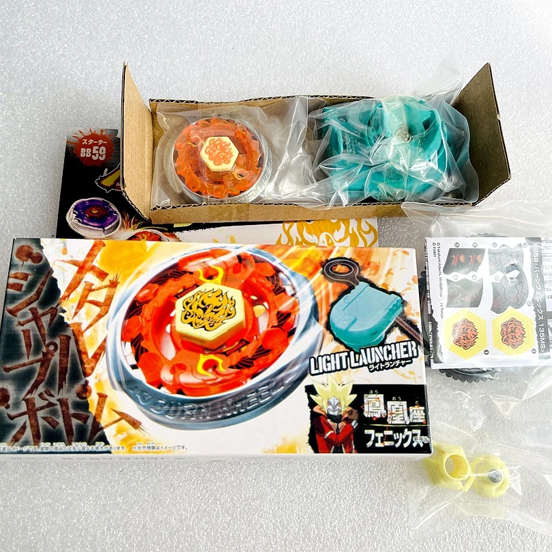 Color: Chocolate - Takara Tomy Beys BB80 BB88 BB43 BB28 BB55 BB29 BB47 BB48 BB70 BB71 BB104 BB105 BB106 BB108 BB118 BB122 Metal Fight with box