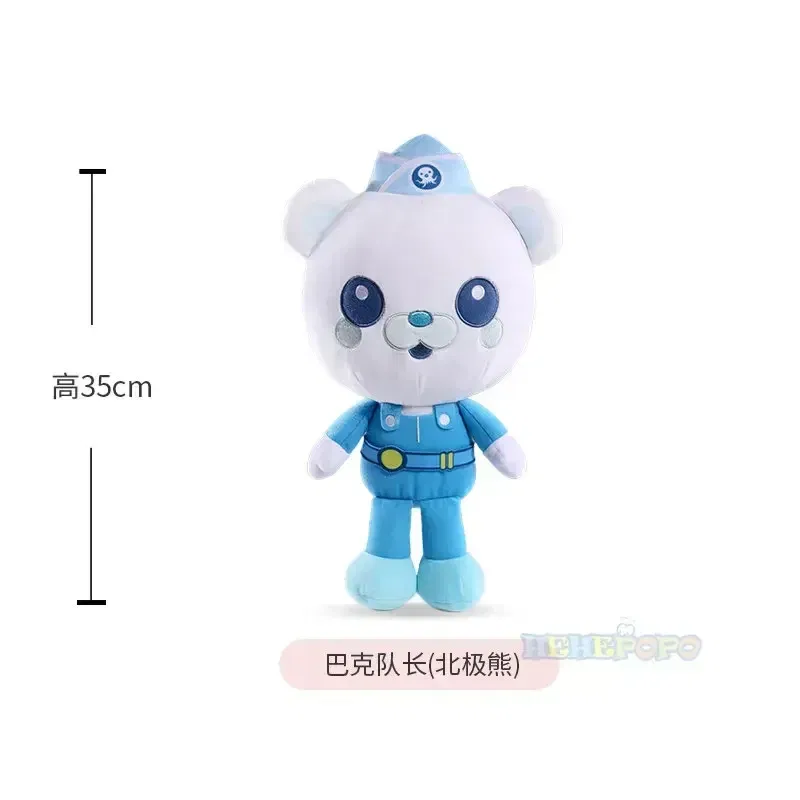 Color: MAROON - 35cm Original Octonauts Plush Toys Barnacles Peso Kwazii Tweak Vegimal Animal Stuffed Party Birthday Gift Kid Christmas Girl Toy