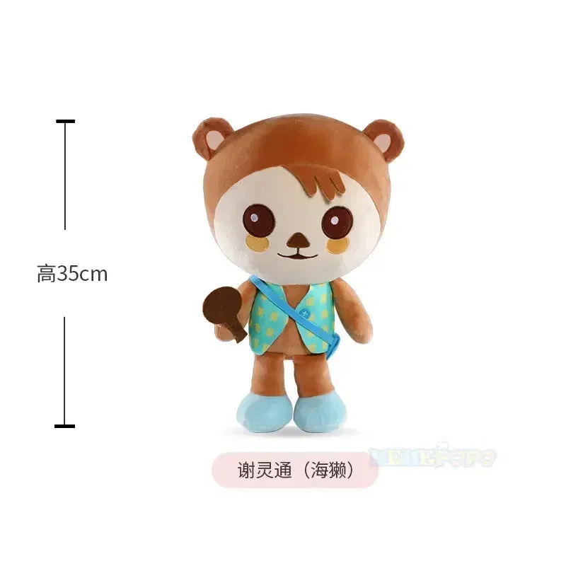 Color: MAROON - 35cm Original Octonauts Plush Toys Barnacles Peso Kwazii Tweak Vegimal Animal Stuffed Party Birthday Gift Kid Christmas Girl Toy