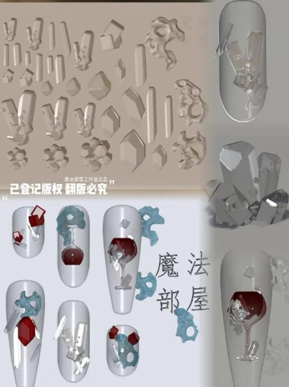 Color: MULTI - 1pc Marine Jellyfish Lace Ice Flowers 3D Acrylic Nail Mold Nail Art Silicone Stamping Plates Nail Accessories