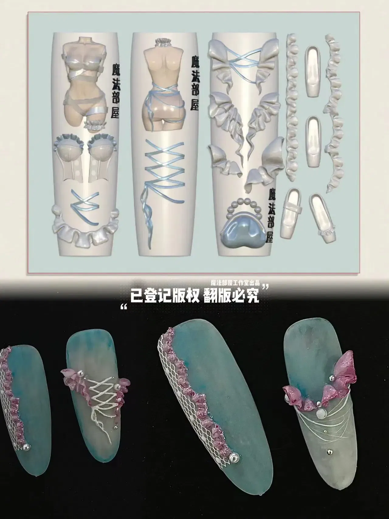 Color: Palegoldenrod - 1pc Marine Jellyfish Lace Ice Flowers 3D Acrylic Nail Mold Nail Art Silicone Stamping Plates Nail Accessories