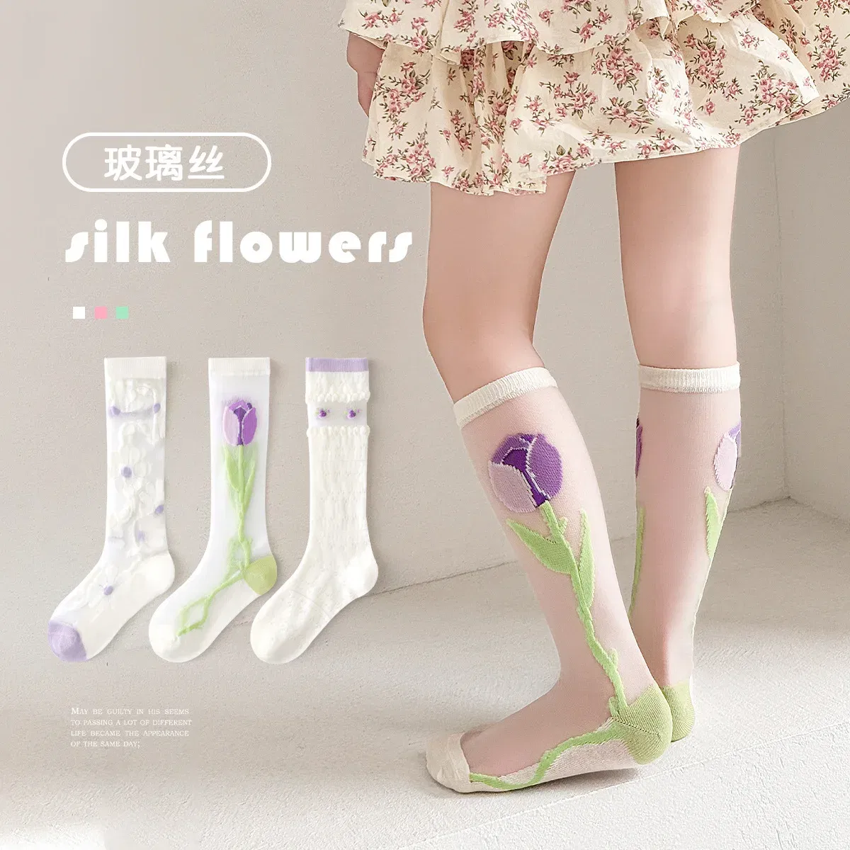 Color: Beige, Size: 2-3T - 3 Pairs/bag Girls Long Socks Summer Thin Mesh Knee Socks 4 Pairs/lot Baby Lace Princess Socks