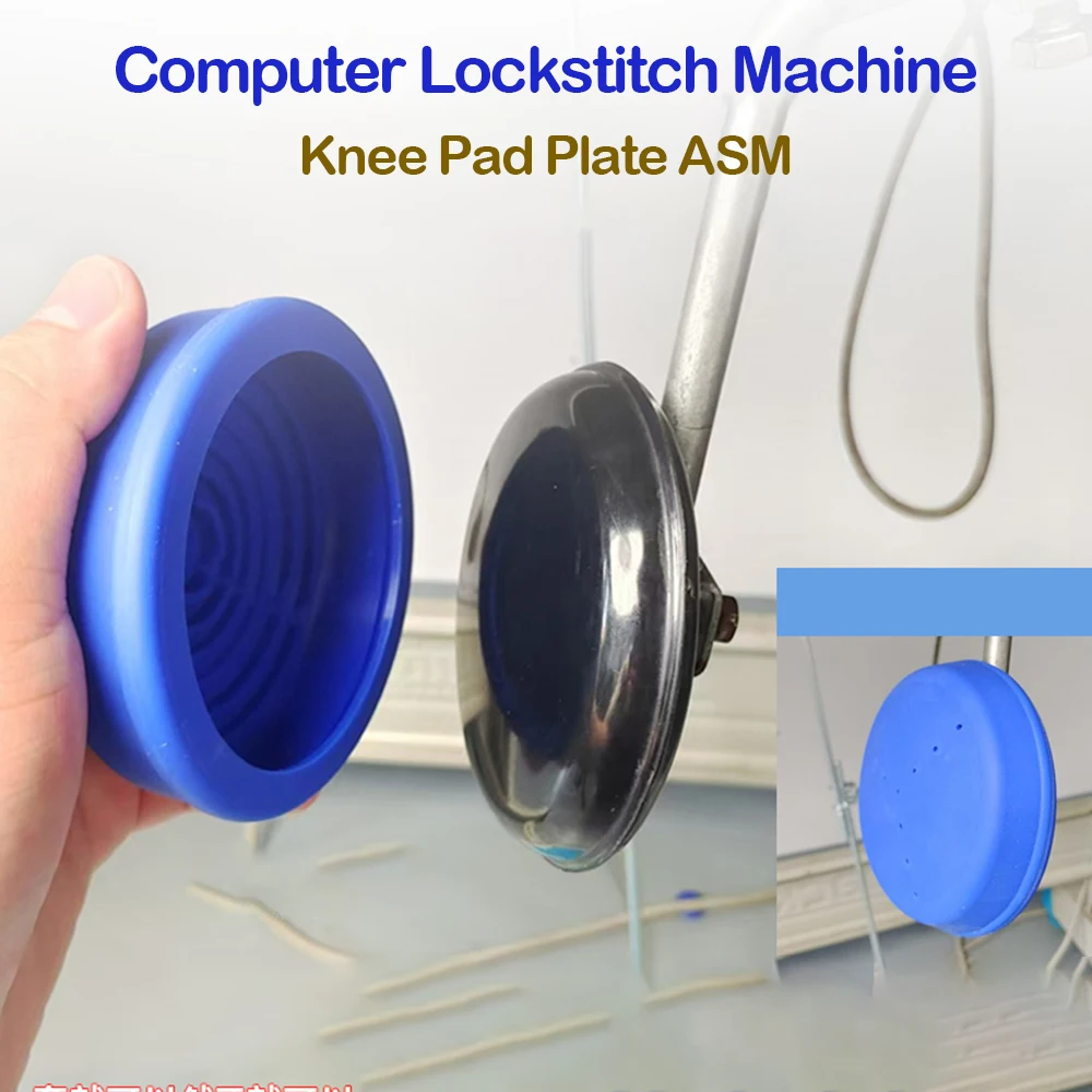 Color: PURPLE - Computer Lockstitch Machine Parts Knee Pad Plate ASM Silicone Knee Brace Cover Knee Pad Plate Cover Sewing Tool Assistant