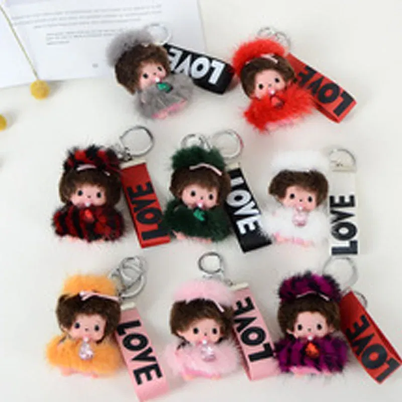 Color: Dark Khaki, Ships From: CHINA - New creative mink hair Monchi key chain figure car pendant plush toy cartoon doll webbing