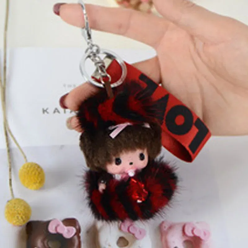 Color: Dark Khaki, Ships From: CHINA - New creative mink hair Monchi key chain figure car pendant plush toy cartoon doll webbing
