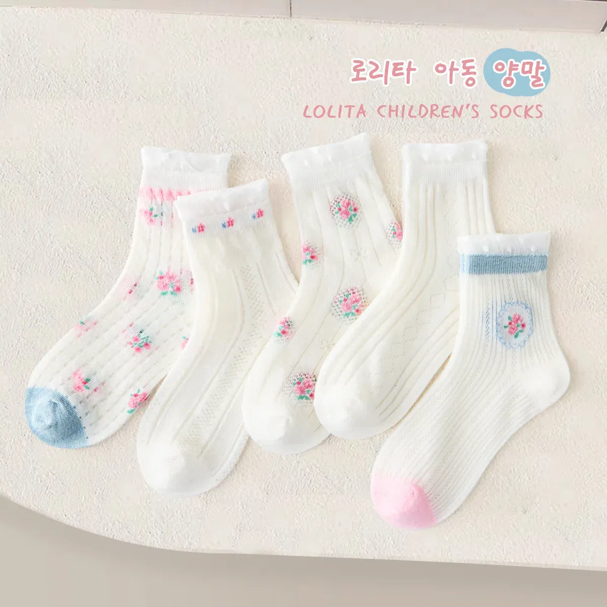 Color: SKY BLUE, Size: 4-6T - 5 Pairs Baby Socks Summer Cotton Socks Thin Mesh Sock Boys Girls Fancy Lace Crew Socks Solid Color 1-12T Children's Summer Socks