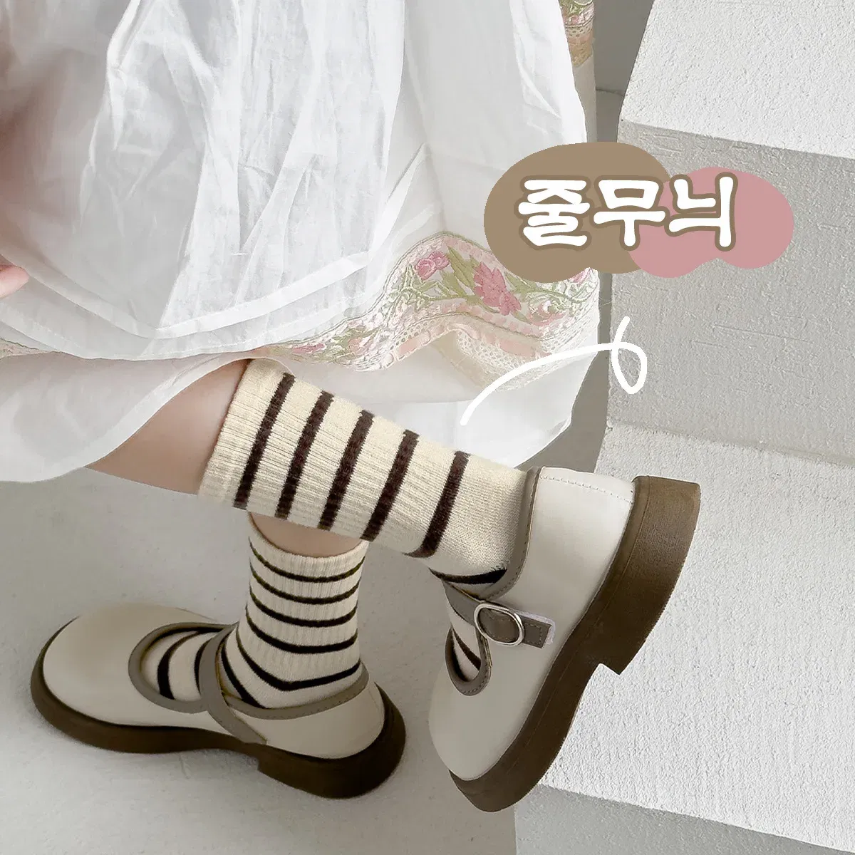 Color: Beige, Size: 4-6T - 5 Pairs Boys Girls Socks Coffee Striped Cotton Socks Spring Autumn Sporty Socks Children's Letter Pattern Mid Calf Socks