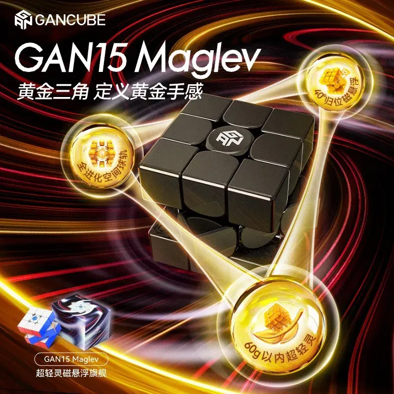 Color: Red - [JudyCube] New 2024 Gan 15 Maglev UV Magnetic Magic Speed Cube GAN15 M Stickerless Professional Fidget Toys GAN 15M Cubo Magico