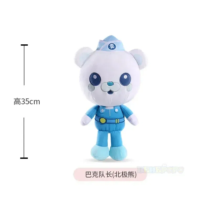Color: WHITE - 35cm Original Octonauts Plush Toys Barnacles Peso Kwazii Tweak Vegimal Animal Stuffed Party Birthday Gift Kid Christmas Girl Toy