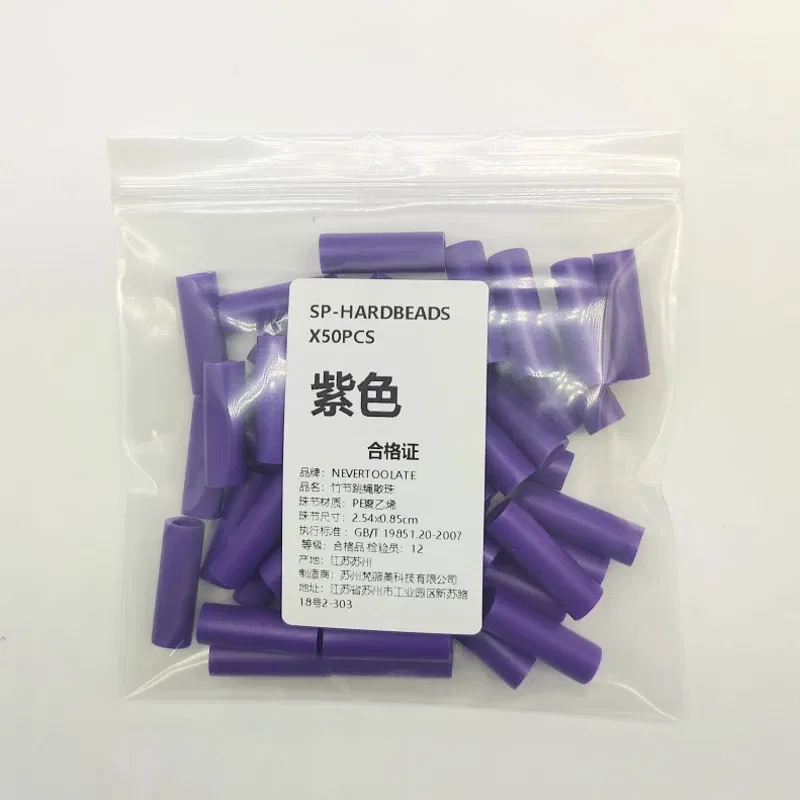 Color: Blue - NEVERTOOLATE 1 inch length Hard beads spare parts 50pcs jump rope beaded skip rope beads colors accessories DIY material backup