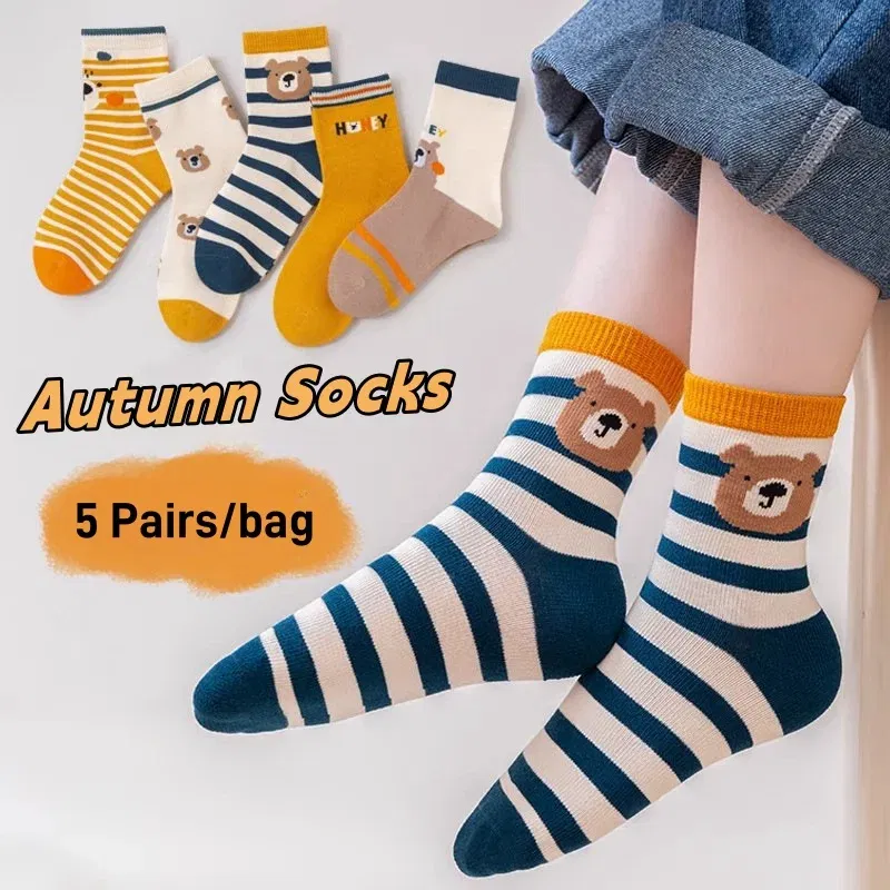Color: Beige, Size: 10-12T - 5 Pairs Children's Socks Boys Autumn Cotton Socks Baby Child 1-14T Kids Mid-calf Bear Sock