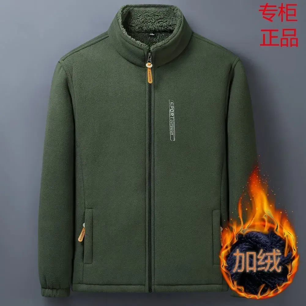 Color: SKY BLUE, Size: 4XL - Winter Men Outdoor Fleece Jacket Casual Polar Fleece Cold-Proof Thickened Coat Lightweight Windproof Zipper Cardigan Warm Jacket