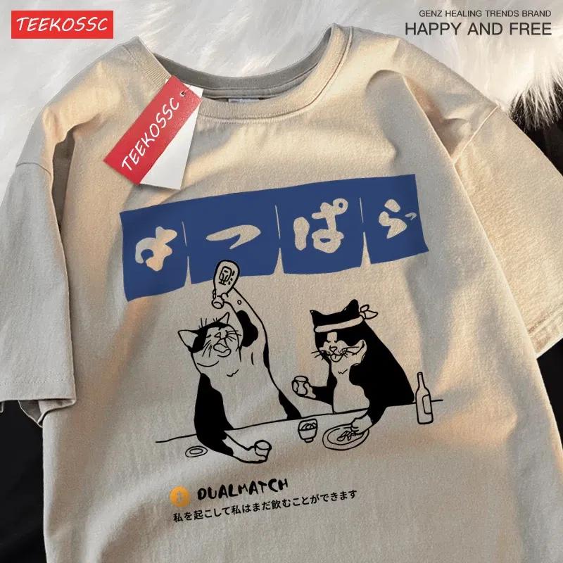 Color: green, Size: S - Harajuku Japanese Cat Drinking Tops Mens Fashion O-Neck T-Shirt Street Summer Oversized Clothing Hip Hop Sweat Cotton Tshirts