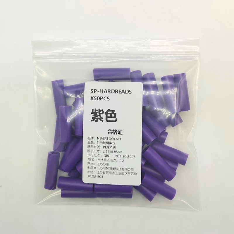 Color: light green - NEVERTOOLATE 1 inch Hard beads spare parts 50pcs jump rope beaded skip rope beads 18 colors accessories DIY material backup