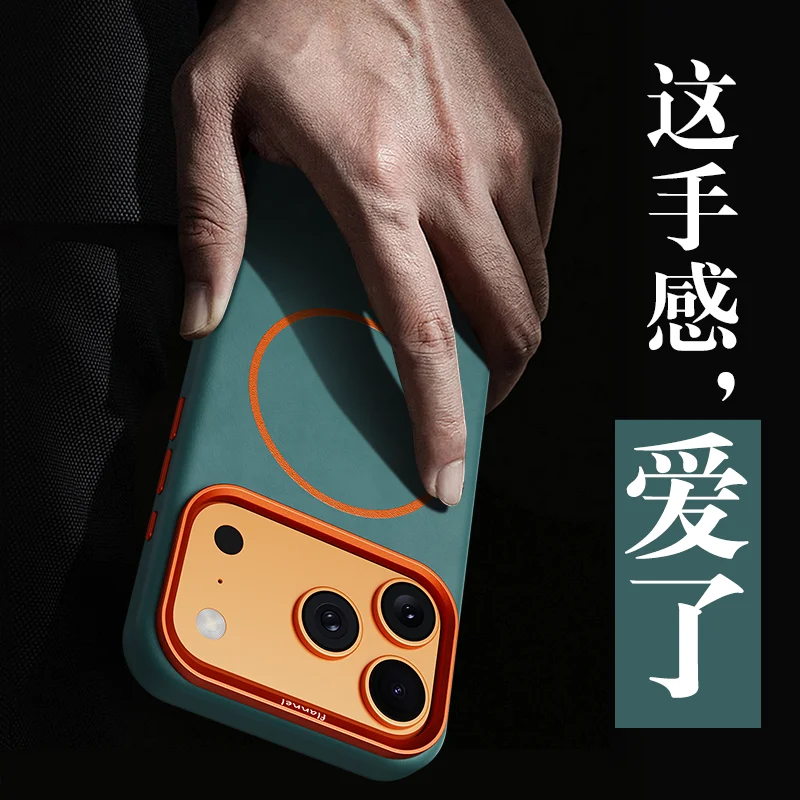 Color: SKY BLUE, Material: Plastic - For iPhone 17 Promax Elephant Leather Texture, Minimalist & Premium Feel, Magnetic, Unique Design, Full-Coverage & Shockproof