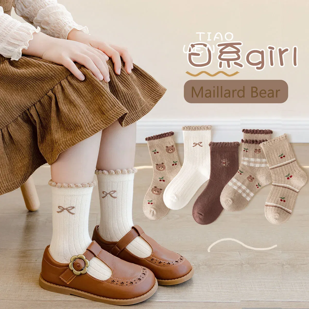 Color: SKY BLUE, Size: 10-12T - Autumn Winter Children's Socks Cute Coffee Bear Cartoon Cotton Socks Baby Girls 5 Pairs Mid Calf Socks
