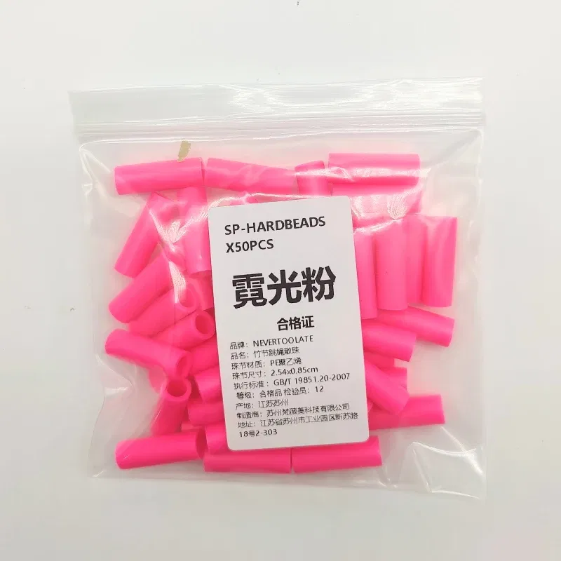 Color: SKY BLUE - NEVERTOOLATE 1 inch length Hard beads spare parts 50pcs jump rope beaded skip rope beads colors accessories DIY material backup