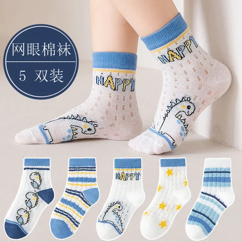 Color: Blue, Size: 7-9T - Baby Socks Summer Mesh Socks Childrens' Summer Socks Breathable Cotton Socks for Boys 5 Pairs/lot