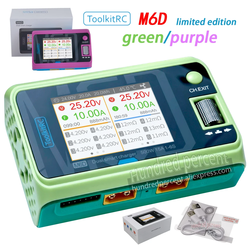 Color: PURPLE - ToolkitRC M6D Green Purple 500W 15A DC Dual Channel Smart Charger Discharger For 1-6S Lipo Battery FPV Model Spare Part Replace