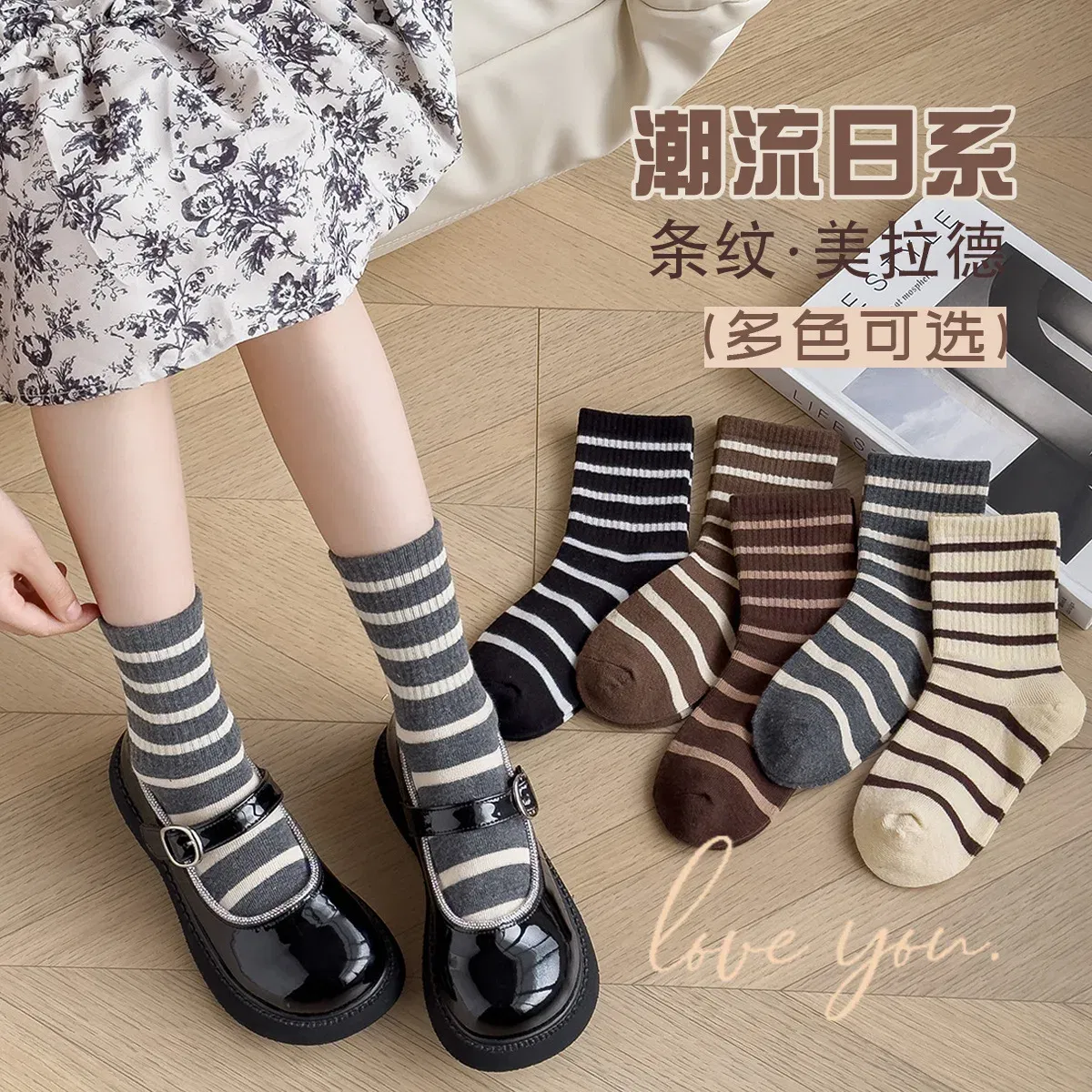 Color: black, Size: 4-6T - 5 Pairs Boys Girls Socks Coffee Striped Cotton Socks Spring Autumn Sporty Socks Children's Letter Pattern Mid Calf Socks